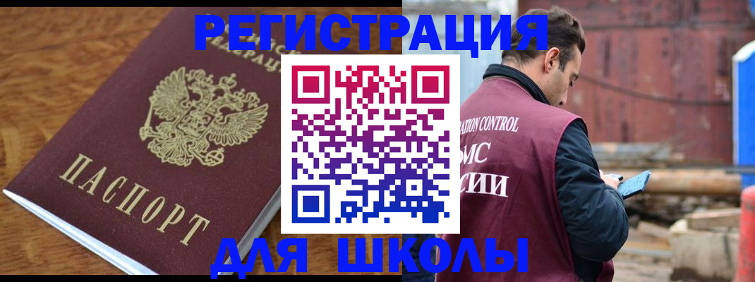 регистрация в Далматово
