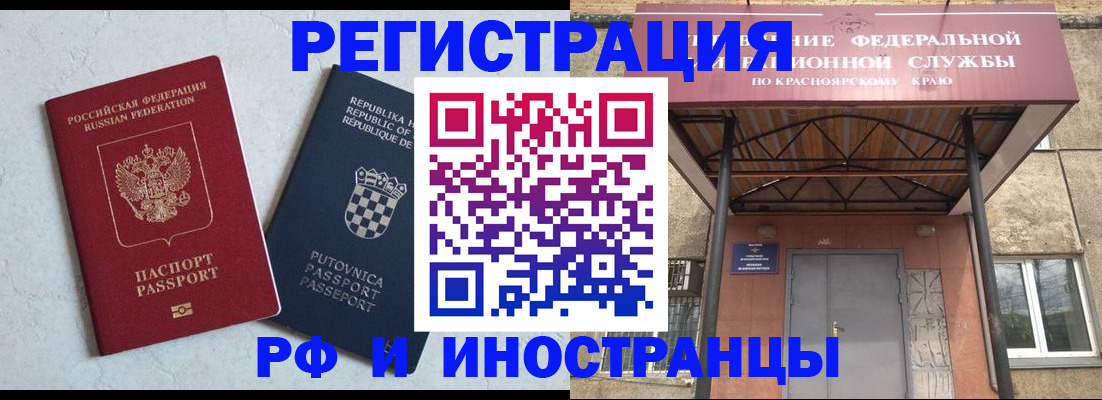 регистрация для дет. сада в Далматово